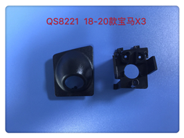 QS8221 18-20款宝马X3